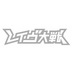 レイヴ大戦 (@ravetaisen) Twitter profile photo レイヴ大戦 (@ravetaisen) Twitter profile photo