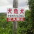a_sato_ru