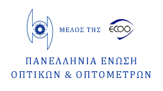 Πανελλήνια Ένωση Οπτικών και Οπτομετρών ( http://t.co/VWt2jSw6JE )
