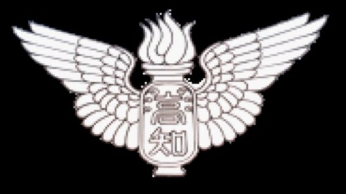 高知工業のあるある Kochikogyo Twitter 高知工業のあるある Kochikogyo Twitter