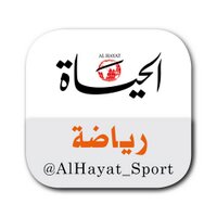 الحياة رياضة (@alhayat_sport) Twitter profile photo