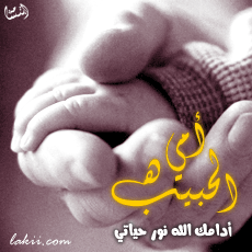 ♡ॆ ↔ هل هنآك آروع : من آن تكونَ شخصاً إن مر طيفكَ عليهم آبتسموآ .. اتمنّىً أنً أكًوًنً كًذلًك  -
