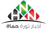 H.N.N/أخبار ثورة حماة
https://t.co/pEeauWWs3V
صفحتنا البديلة عن الصفحة السابقة المخترقة ونرجوا من الجميع دعمنا