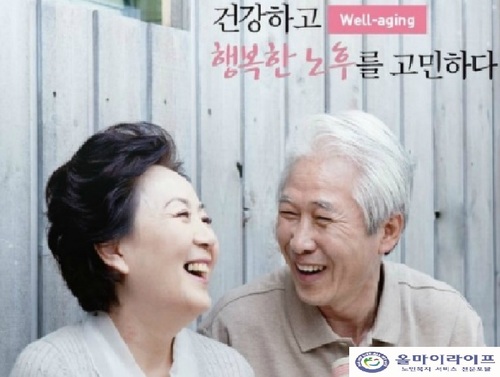 bhkang0703's profile picture. 구구팔팔~~ 어르신들의 건강하고 활기찬 노후를 만들어 드리는 효자마을 복지관!... 정부지원으로 간병, 요양 비용도 절약!!... 트친님들 많이많이 알려주세요~~~ 전화 : 02-571-9988