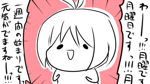 アニメが大好きです。コミックやゲームも興味あります！！