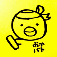 おかやまバトン(@okabato) 's Twitter Profile Photo