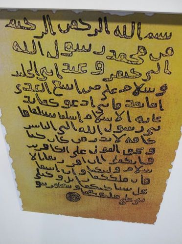 منبر تراثي و ثقافي فالحمد والشكر لله
