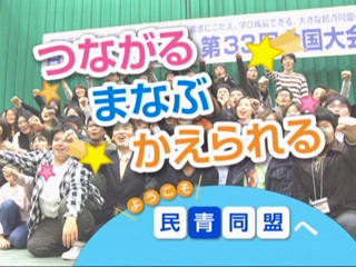 ms_katsushika's profile picture. 民青同盟葛飾地域協議会です。地域に根ざした、青年の要求実現の活動をしています。よろしくお願いします。また私たちは、一緒に活動していただける同盟員を募集しています。１％の富を独占する人達の為ではなく、９９％の人たちの為の社会に変える運動に参加しませんか？気軽にフォローして下さい。