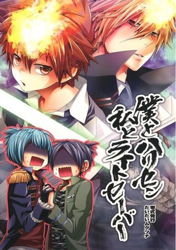 100Sora21's profile picture. Обожаю аниме и мангу. Люблю читать фанфики. Иногда пишу сама.