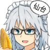 とあるきっかけで来仙してしまったメイド長。そこに待っていたのは、のんびりと時間が流れていく仙台の街。さて、そんな仙台で新たに始まった生活。咲夜の運命や如何に――。→仙台についてつぶやく非公式botです。返信は気づいた時のみ。中の人@Zange2
_FACTORY　アイコンはきんぎん様からお借りしております。