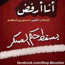 mahmoud (@0115957520) Twitter