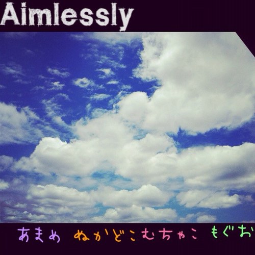 Aimlesslyさんのプロフィール画像