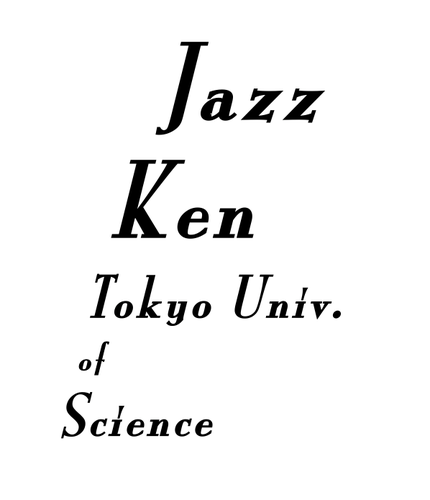 jazz_noda_tus's profile picture. 毎週金曜日18時より部室またはトレーニング棟でセッションをしています！質問等ありましたらお気軽にDMかマシュマロでどうぞ～（instagram：https://t.co/1mP9JM8M8w?…） #春から理科大