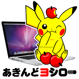 yoshiro_com's profile picture. フォロー/RT/リプライ大歓迎。私のRTやいいねは、賛意とは限りません。 多様性の外側・ミニマリストの反対側にいる、いっぱい食べて体重二桁死守するアラサー♂ 182cm/??kg 写真撮影/天然温泉/スーパー銭湯/サウナ/カラオケ/家電量販店/スニーカー/ファミレス/食べ放題/溝の口。Amazonアソシエイト参加中。