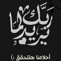 nada sayed (@dentoza) 's Twitter Profile