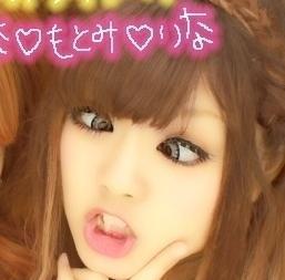 一生懸命生きてる19歳。
果物の林檎は嫌いやけど
林檎ちゃんは大好き(*^o^*)
東京事変 解散しても林檎ちゃんは大好きやぁぁぁヽ(´□｀。)ﾉ･ﾟ
春から羽衣国際大学いってます。
現代社会学部 現代社会学科 観光コース。