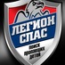 ЧРОО ПО Легион-Спас (@legionspas) Twitter profile photo ЧРОО ПО Легион-Спас (@legionspas) Twitter profile photo