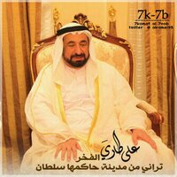 أم زايد (@umzayed777) Twitter profile photo