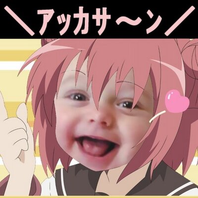 うちまら