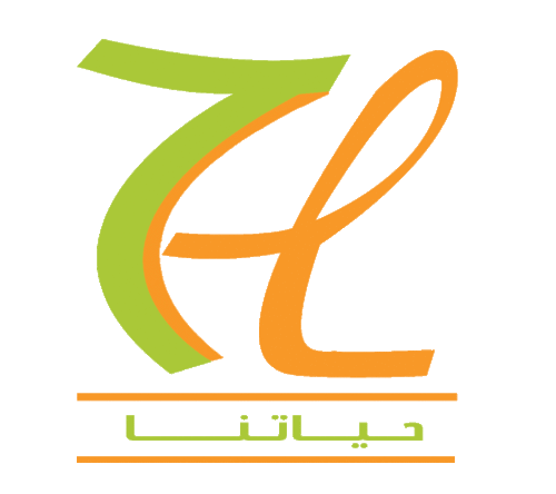 مركز حياتنا للتدريب والتطوير والاستشارات 0550738482