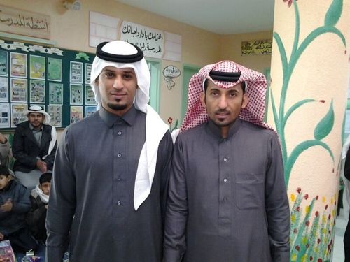 تربوي