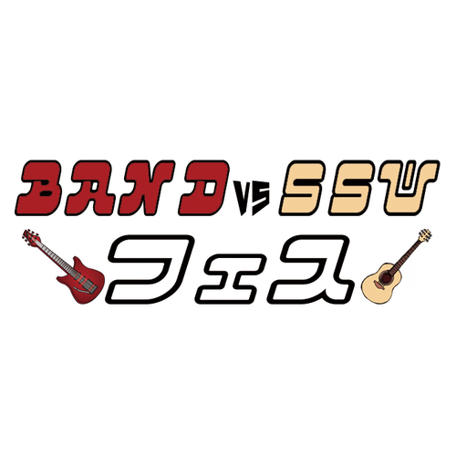 心斎橋club★jungleにて開催! 京都のバンド「ステレオタイプ」と京都のSSW「トミタショウゴ」による共同主催フェス!JUNGLE★LIFE20周年記念!出演:ミドリカワ書房、nothingman、井上ヤスオバーガー、ハンサムケンヤ、アキドリ、BuenaVista、SATORI、今西淳、O.A.フジワラツルギ