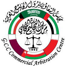 G.C.C Commercial Arabitration Center