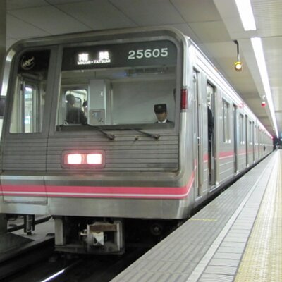大阪市交通局千日前線25系bot Subway Bot Twitter