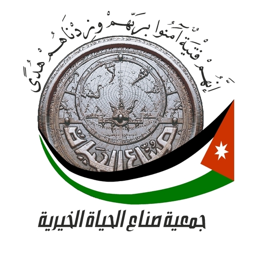 lifemakers_jo's profile picture. جمعية صناع الحياة الأردن تهتم بتفعيل دور الشباب في المجتمع في مجالات التعليم والصحة والخيري والتنموي والثقافي.