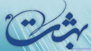 From here you can get the latest  Maddahi Video from Helali and other Madah's
Which I will Uploaded Weekly
(السلام علیک یا صاحب الزمان عج)