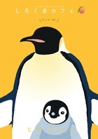 ここでは、リア友には知られたくないつぶやきをひっそり語り、趣味の世界に没頭したい★漫画にアニメ大好きだ～～。もちろん、腐女子ですよ♪