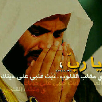 الحمد لله على نعمة الإسلام و كفى بها نعمة . الحمد لله الذى بنعمته تتم الصالحات . اللهم إرزقنا حسن الخاتمة