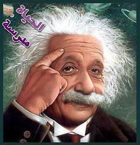 ‏‏‏الحريه ليست حكرا على فئه معينه بل هي حق للجميع ..
لن .. اتابع .. عالما .. لم .. يقل .. كلمة .. حق..!