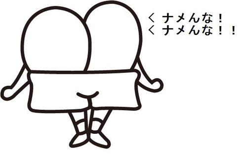 ヘッダー画像変更しました