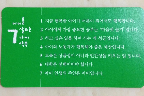 교육과, 정치, 경제, 문화, 다큐보는걸 좋아하는....행복해지기를 두려워하지 않으며 아내와 두 딸과 함께사는 평범한 아빠입니다.