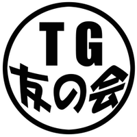 TG友の会 (@tgtomonokai) 's Twitter Profile