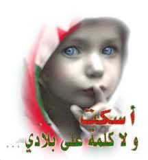 ‏عجبًا لهذه الدّنيا الأصدقاء يبتعدون و يفترقون و يتشتتون و على فراق أحدهم يجتمعون