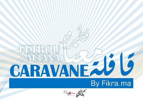 « FETROU M3ANA » est une #action prévue pour le mois de « #RAMADAN » visant à organiser des #Ftours collectifs, des #formations, des ateliers by @fikrama