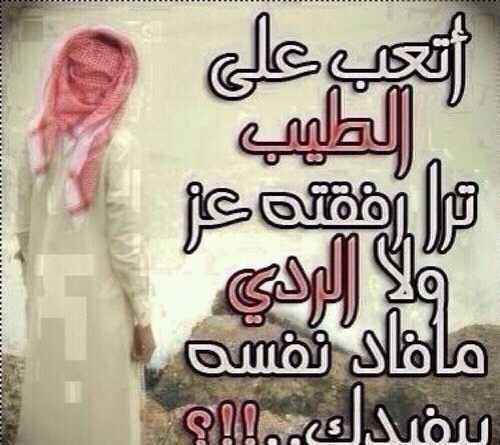 كن ابن من شئت واكتسب ادبا يغنيك محموله عن النسب