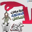 اسلام محمد سيد (@0123443) Twitter