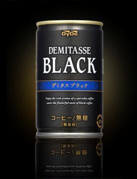 デミタス【demi-tasse】
《半分の茶碗の意》コーヒー用の小型カップ。
また、それについだコーヒー。主に食後に飲む。