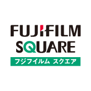 FUJIFILMSQUAREさんのプロフィール画像