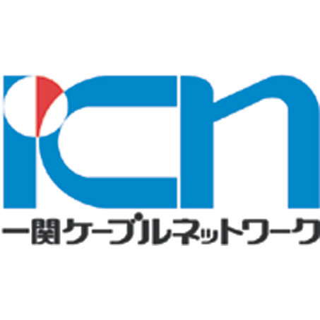 icn_official's profile picture. \✨2024年12月、超高速回線10Gbps『ICNひかり』提供開始✨/
岩手県一関市のCATV、一関ケーブルネットワークです。番組やキャンペーンについてはもちろん、ICNの日常も発信します(^^)/