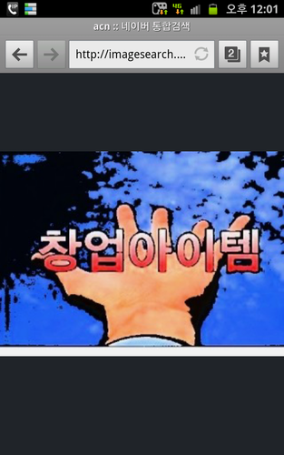 오픈 마인드로 세상을바라보기. .