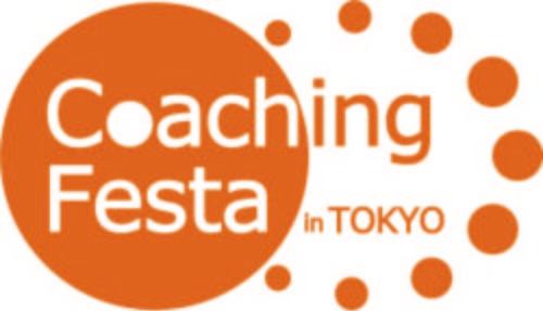 CoachTokyo's profile picture. 日本コーチ協会東京チャプターの公式アカウントです。日々の活動や定期の勉強会のお知らせをつぶやきます。