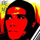 Chris Dent - @ChrisDent33 - Twitter