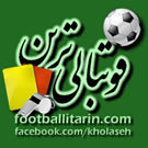 فوتبالی‌ترین؛ پاتوق مجازی فوتبال‌دوستان