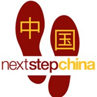 Next Step China (@nextstepchina) 's Twitter Profile