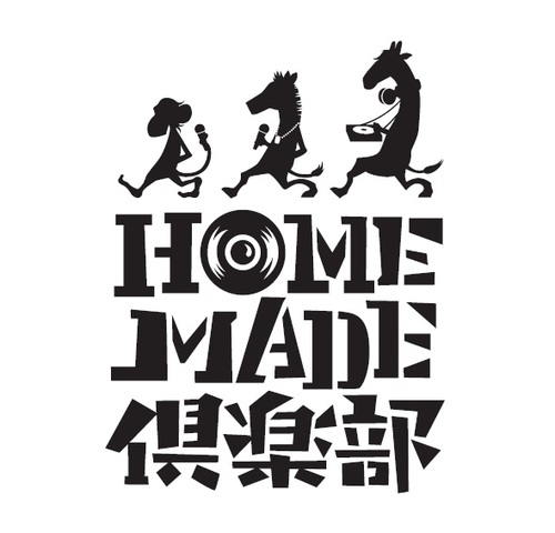 HMC_Official's profile picture. HOME MADE 家族 OFFICIAL FAN CLUB“HOME MADE 倶楽部”Twitterです。
ファンクラブに入会して、ぜひ新しい家族の一員に！
http://t.co/hJghBYwE1F
日々、時々、STAFFが呟きます。