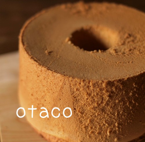 2010年浅草観音裏で米粉のシフォンケーキ専門店「otaco」を開業しました。妻、母、店主の3足のわらじを履きながら毎日ドタバタ走っています。